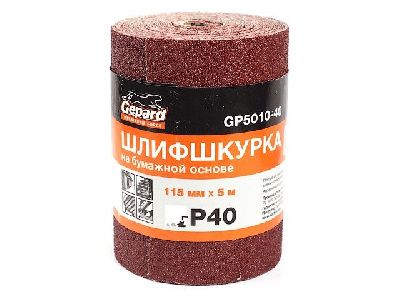 Наждачная бумага в рулоне 115 мм.x5 м Р120 Gepard GP5010-120