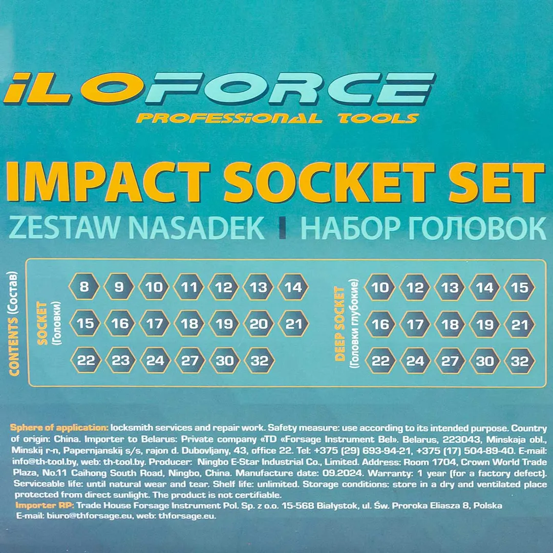 Набор ударных головок 10-32 мм 35 пр, 1/2'' 6-гр ILOforce IF-4353-5K
