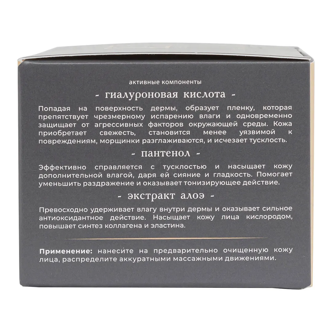 Увлажняющий крем для лица, 50 мл La and Te beaute LT-1862