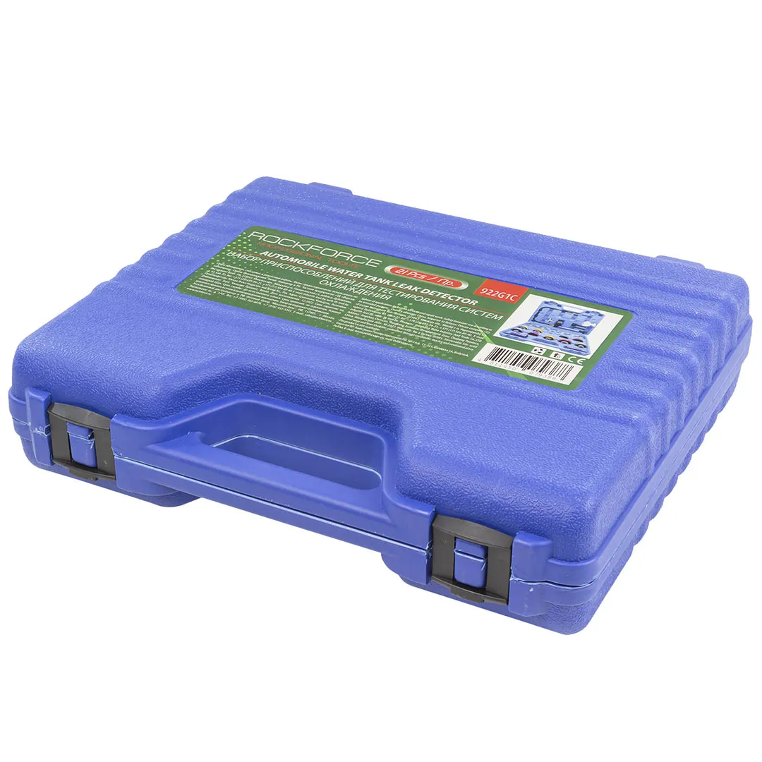 Набор приспособлений для тестирования систем охлаждения 21 пр., 0-2.5bar RockForce RF-922G1C