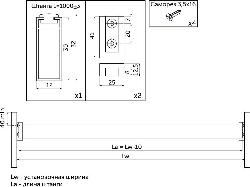 Штанга гардеробная прямоуг. FAME L-1000 с концевыми держателями, латунь браш AKS 124831