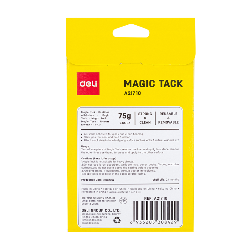 Клеевые подушечки "StickUp" двусторонние, 75 г/упак, белый