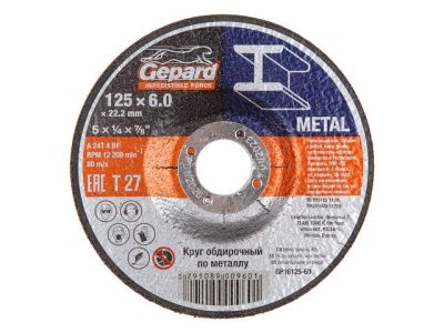 Круг обдирочный 125х6x22.2 мм для металла Gepard GP16125-60