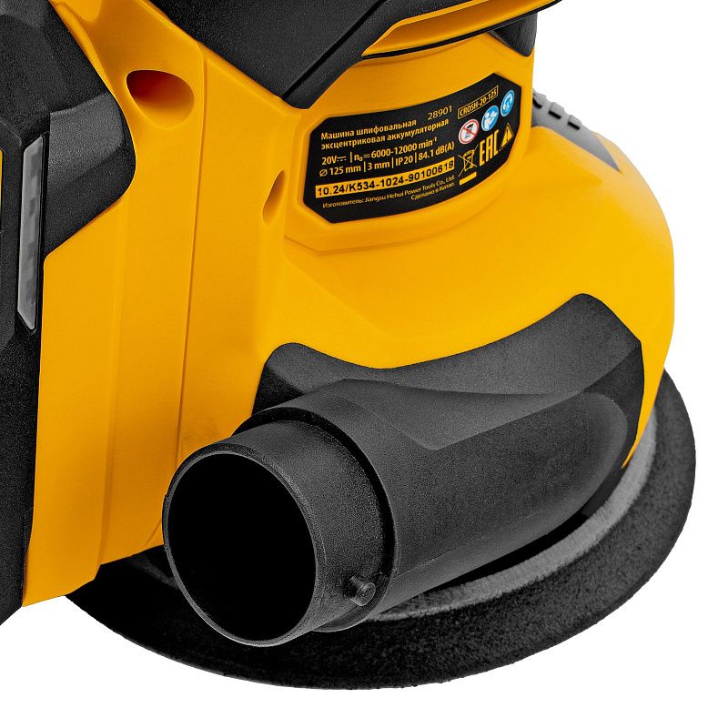 Машина шлифовальная эксцентриковая аккумуляторная CROSH-20-125, Li-Ion, 20 В Denzel 28901
