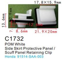 Клипса для крепления внутренней обшивки а/м Хонда пластиковая, 100 шт Forsage C1732(Honda)