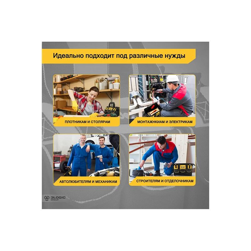 Сумка для инструментов Deli YS EDL430116, 360х180х250 мм, ткань Oxford, черный, желтый