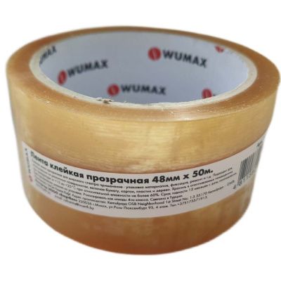 Лента клейкая прозрачная 48 ммх50мх42мкм WUMAX 1992010048