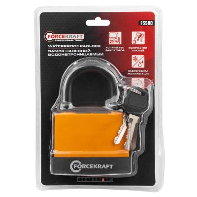 Замок навесной ForceKraft FK-FSS80