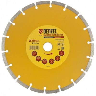 Диск алмазный, отрезной сегментный, 125х22,2 мм, сухая резка Denzel 73101