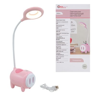 Светильник светодиодный настольный 1200mah, розовый ForceKraft FK-DE3064-1