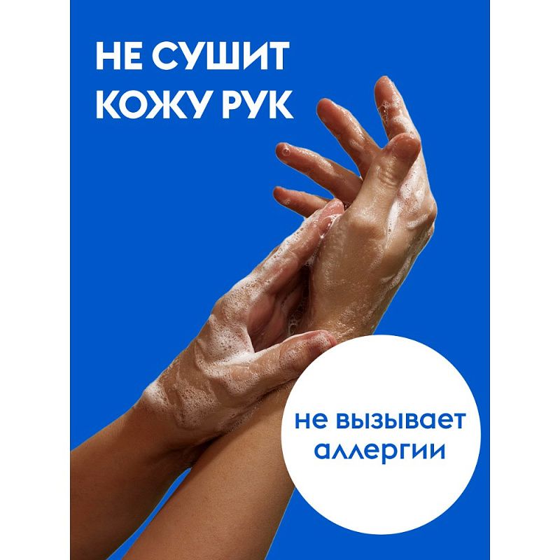 Средство для мытья посуды "Dutybox Лайм и мята", экологичное, 5 л