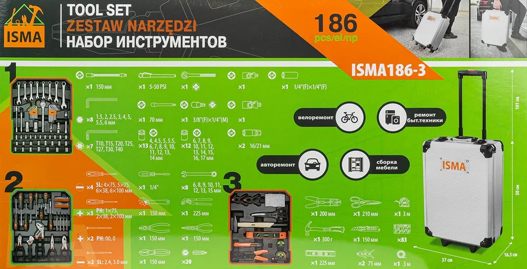 Набор инструментов в пластиковом кейсе 186 пр. ISMA ISMA-ISMA186-3
