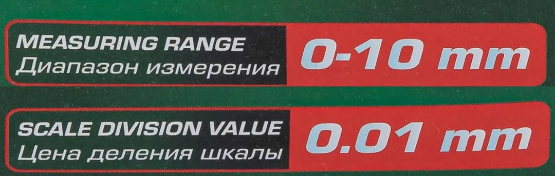 Индикатор часового типа RockForce RF-72450