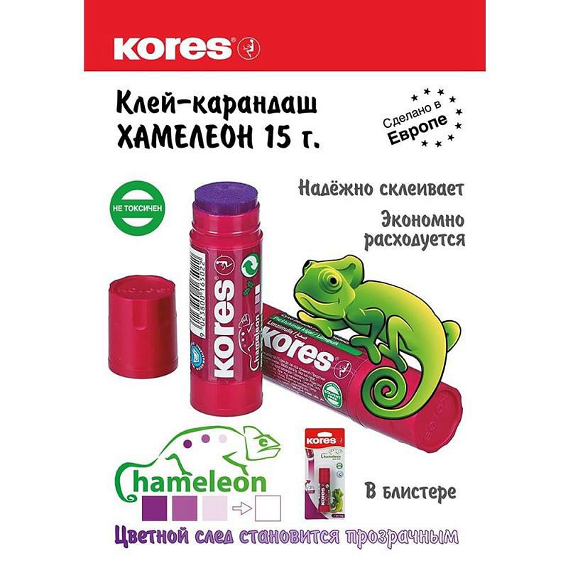 Клей-карандаш Kores "Хамелеон", 15 г