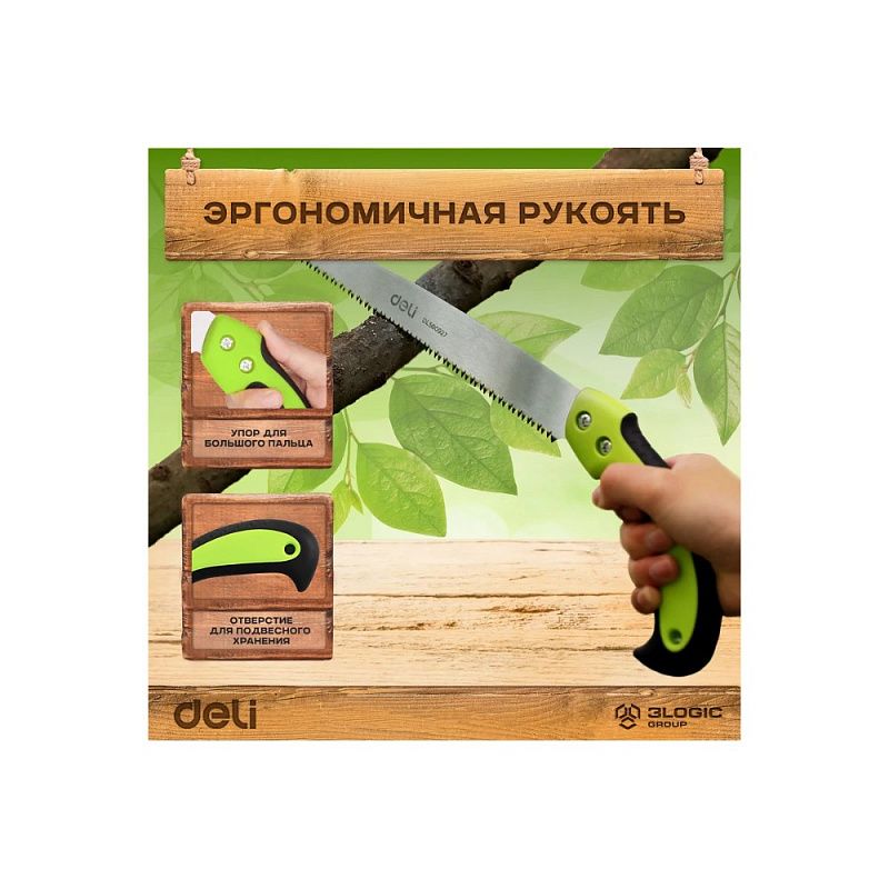 Пила садовая Deli GS EDL580927, 7 TPI, 270 мм., с чехлом, черный, зеленый