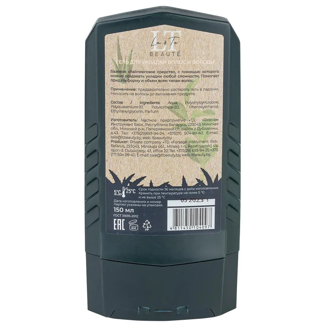 Гель для укладки волос и бороды La and Te beaute LT-4097