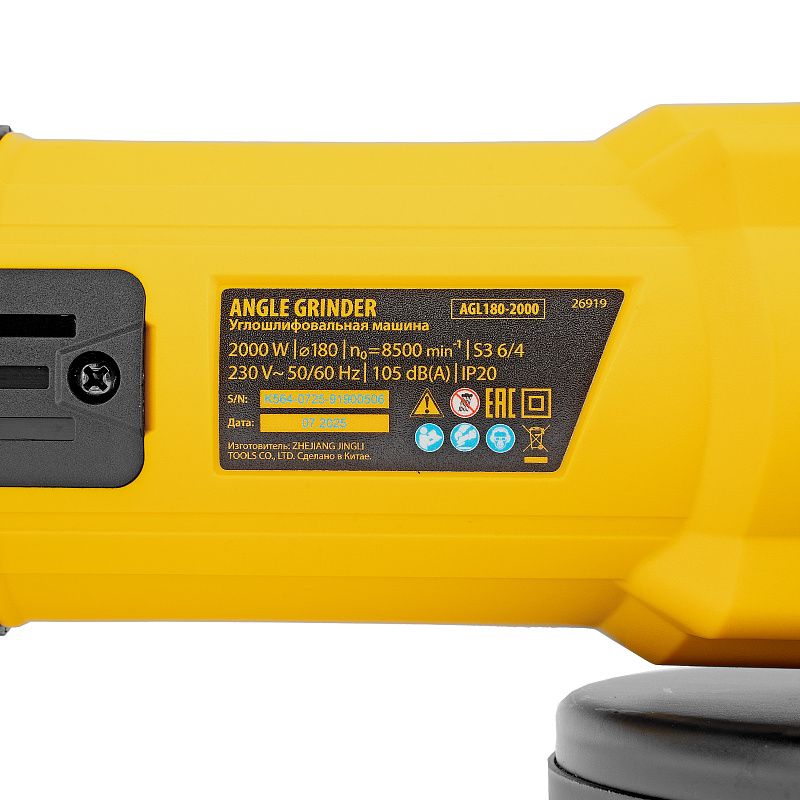 Углошлифовальная машина AGL180-2000, 2000 Вт, 180 мм, 8500 об/мин Denzel 26919