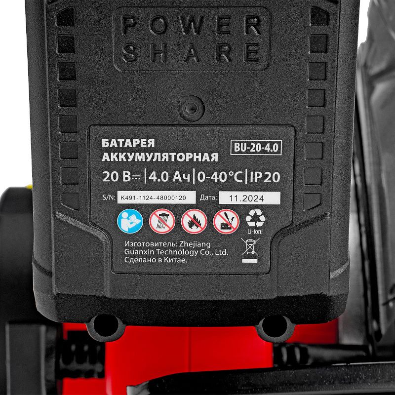 Пила циркулярная аккумуляторная CCSU-20-165, 165 мм, Li-Ion, 20 В MTX 27480