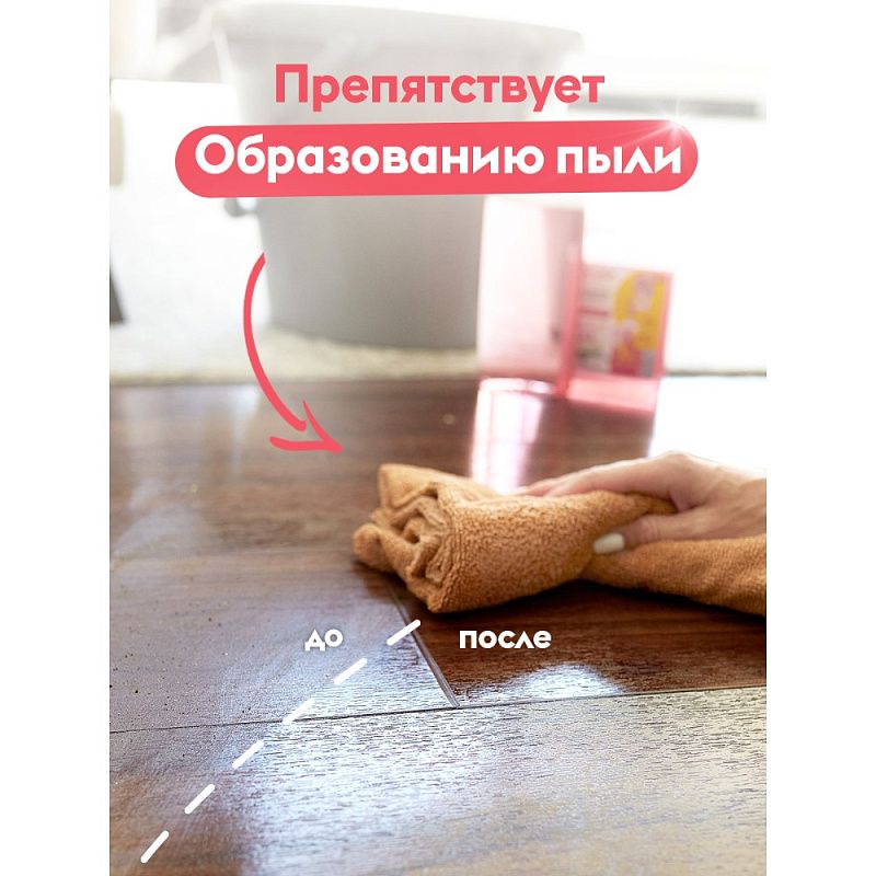 Средство моющее для пола "Dutybox Суперблеск", экологичное, 200 мл, концентрат