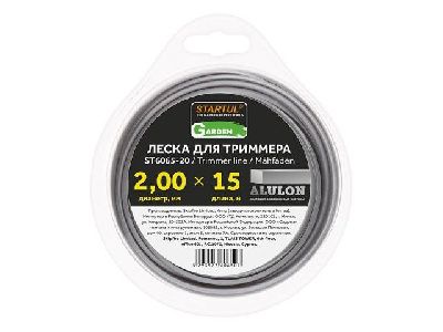 Леска для триммера Ø2мм х 15 м, квадратного сечения, ALULON Startul Garden ST6065-20