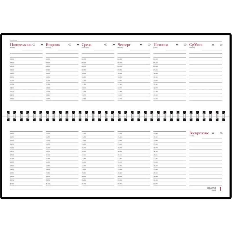 Еженедельник недатированный "Бумвинил", 128 страниц, синий