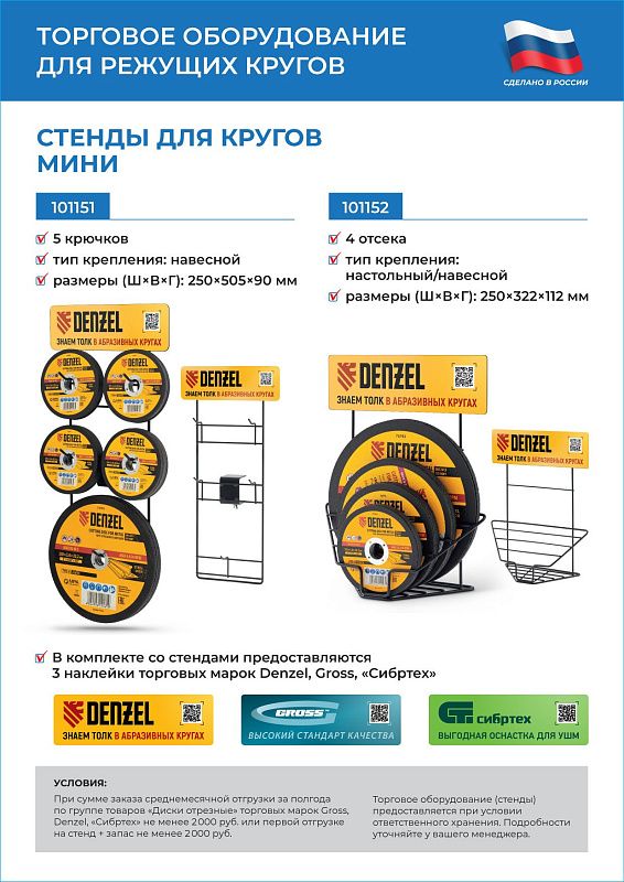 Диск шлифовальный по металлу, 125 х 6 х 22.2 мм, 9%WA+75%A+16%B, Сибртех 744007