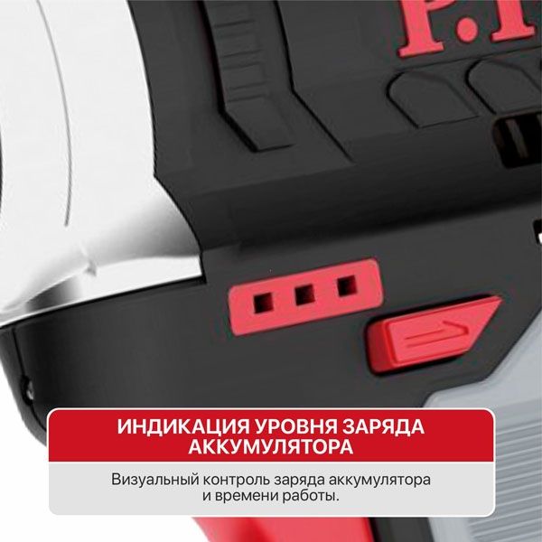 Гайковерт IMPACT аккум. бесщеточный PIW12K-120A SOLO (12В, 120Нм, 3ск, квадр 3/8", 0-3400 уд) PIT PIW12K-120A