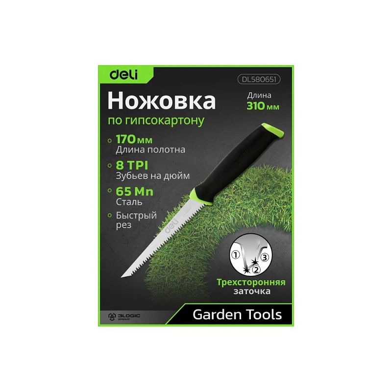 Пила-нож садовая Deli GS EDL580651, 170 мм, 8TPI, черный, зеленый