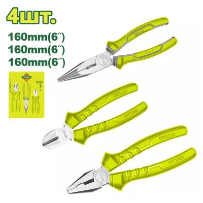 Набор шарнирно-губцевого инструмента 160мм DYLLU DTPS0623 (3 шт)