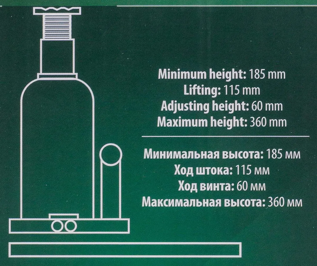 Домкрат бутылочный 5 т с клапаном,185-360 мм RockForce RF-T90504 DS