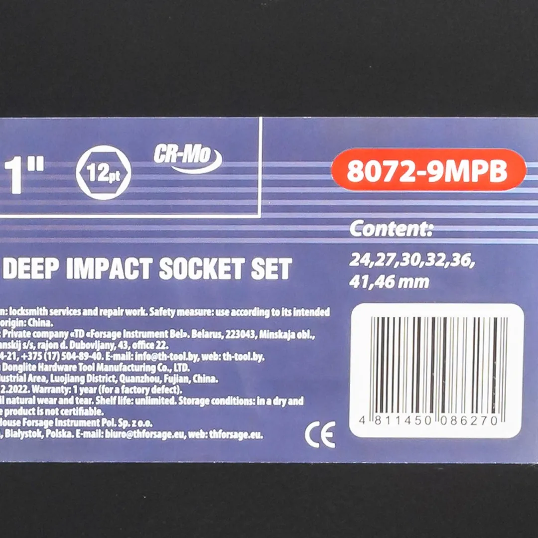 Набор головок ударных глубоких 1" 7 пр., 12-гр., 24-46 мм Forsage F-8072-9MPB