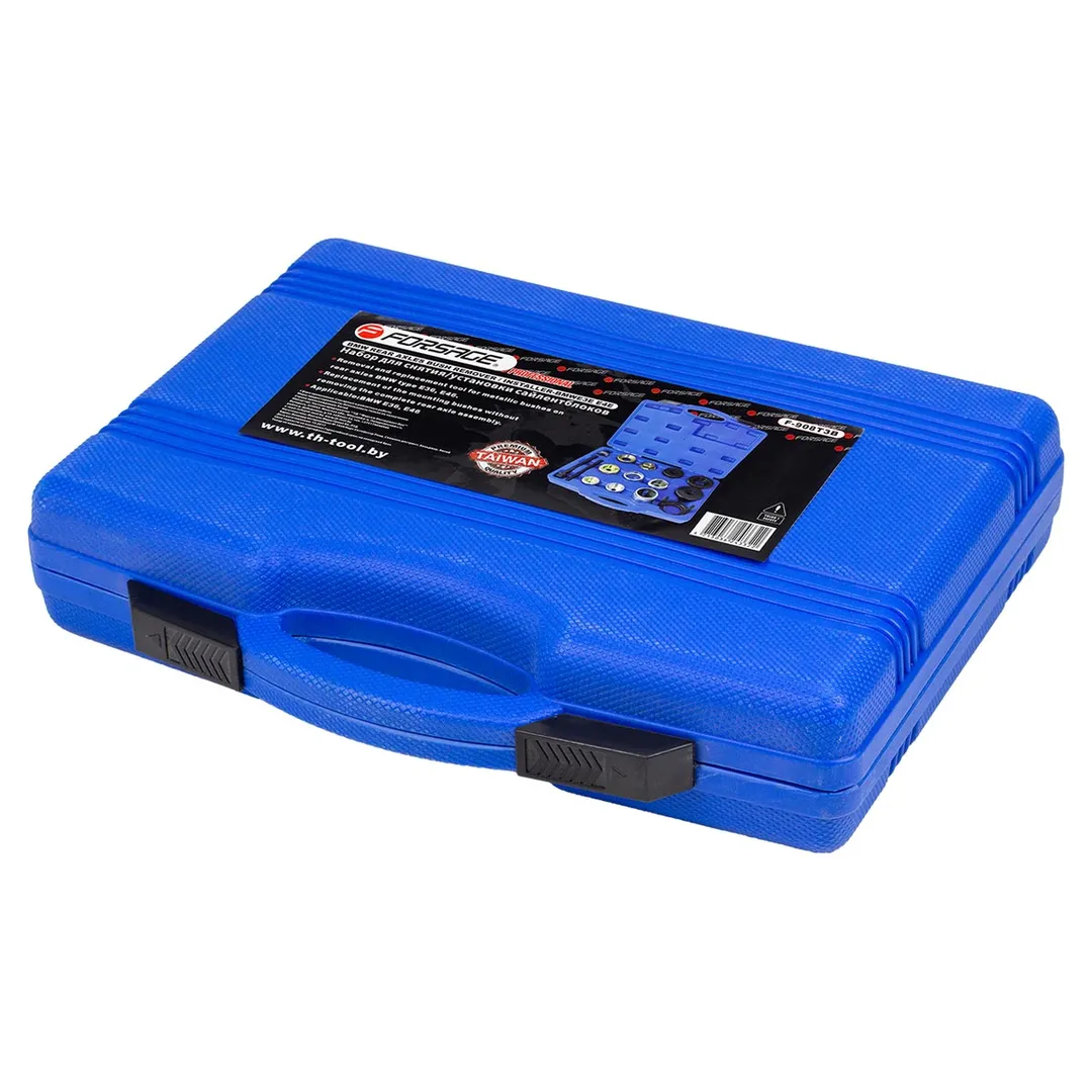 Набор инструментов для замены сайлентблоков BMW 15 пр. Forsage F-908T3B