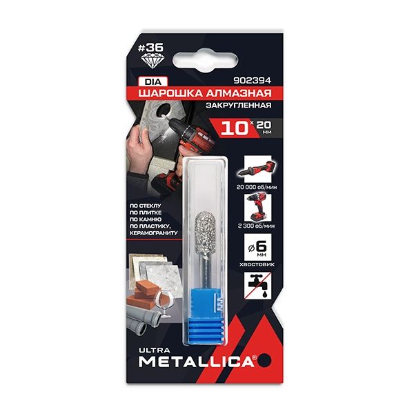 Шарошка алмазная Ultra цилиндр закруг. 10x20 мм, #36, L=60 мм, по граниту, бетону, плитке METALLICA 902394