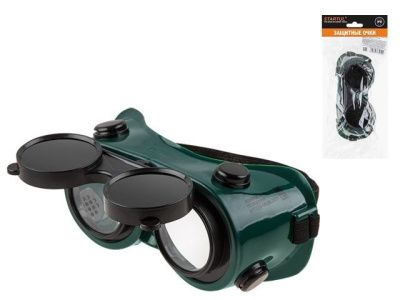 Очки закрытые STARTUL ЗН-7 непрямая вентиляция, для газосварки