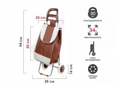 Сумка-тележка хозяйственная на колесах 30 кг, коричневая, полоска, PERFECTO LINEA 42-307023