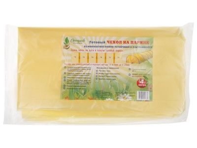 Чехол для парника длина: 8 м, ширина: 2,1 м ОСТРОВ КОМФОРТА 4814692001384