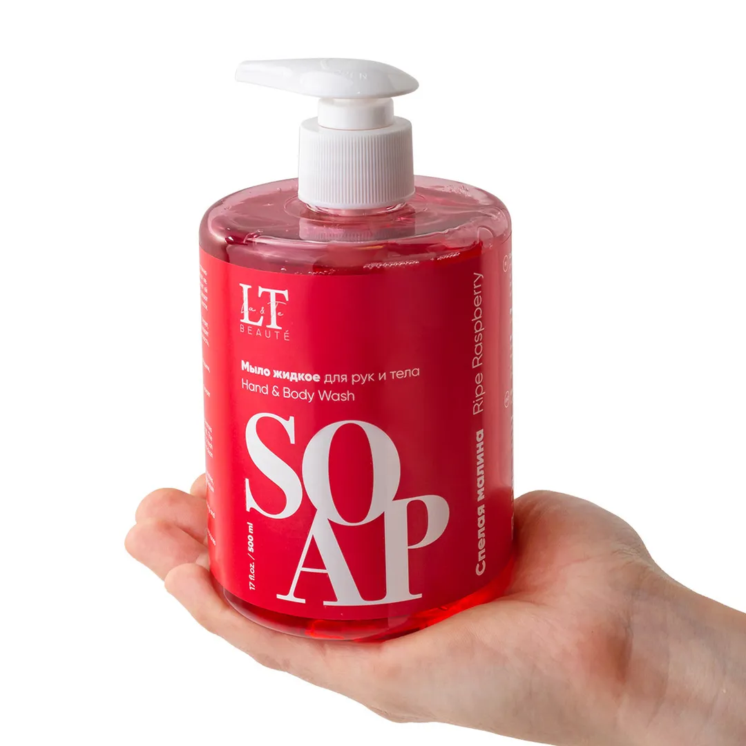 Мыло жидкое для рук и тела ''Спелая малина'' La and Te beaute LT-6976