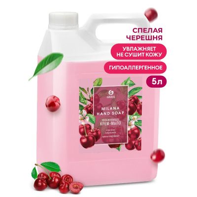 Крем-мыло "Milana", 5 л, спелая черешня
