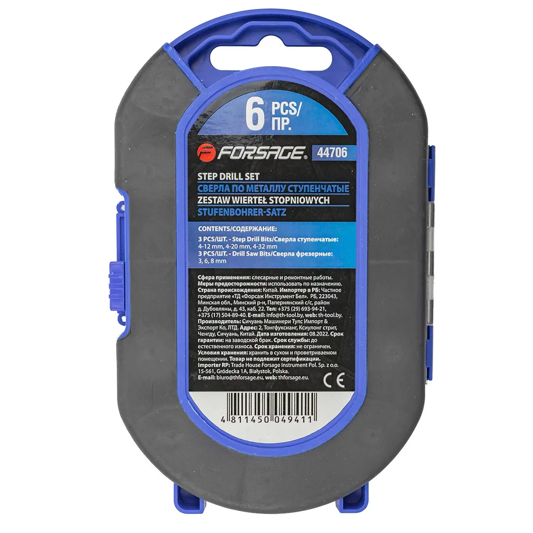 Сверла по металлу ступенчатые Forsage F-44706