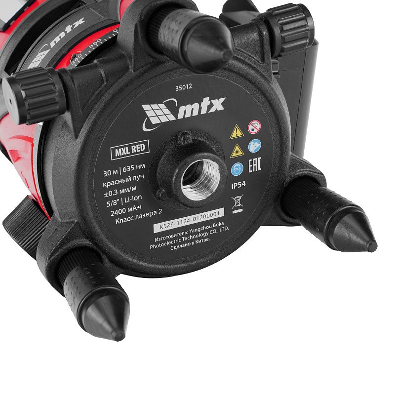 Лазерный уровень MXL RED, 30 м, красный луч, акк. Li 2400 mAh, сумка, резьба 5/8" MTX 35012