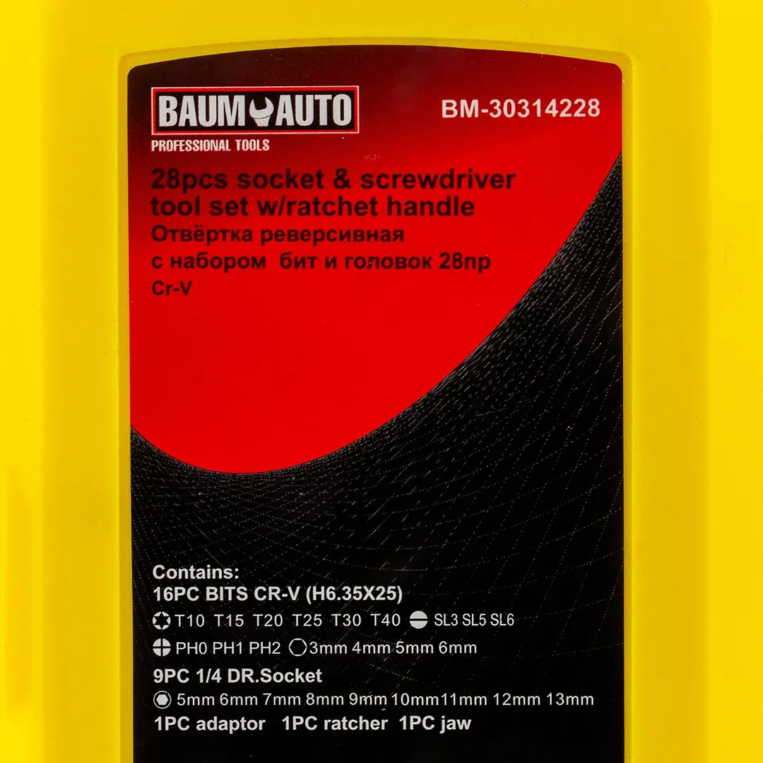 Отвертка реверсивная телескопическая с комплектом бит и головок 28 пр. BaumAuto BM-30314228