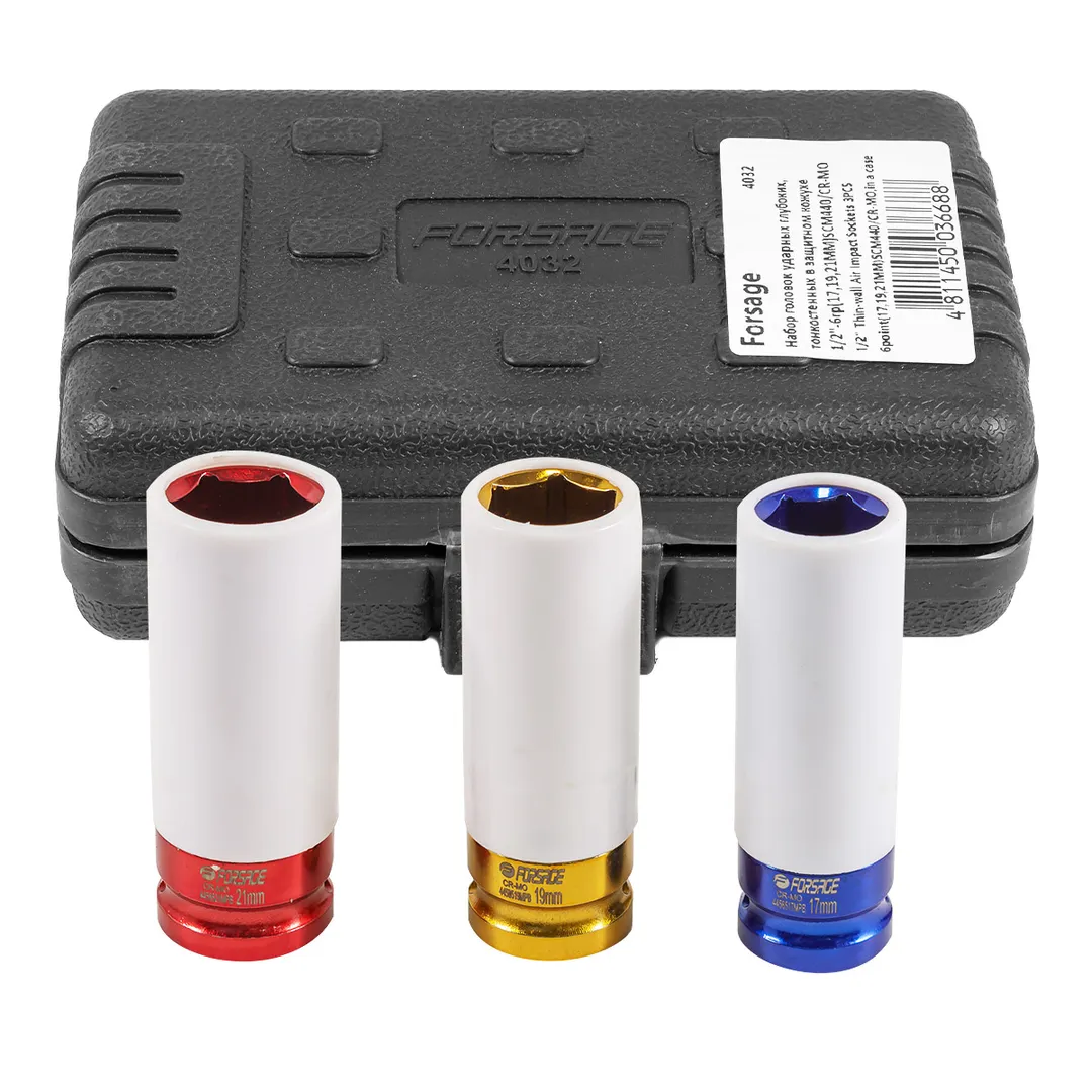 Набор головок ударных для литых дисков в защитном кожухе 3 пр 17, 19, 21 мм Forsage F-4032