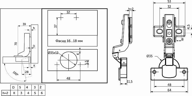 Петля внутренняя без пружины 48мм h2 clip-on AKS 122536