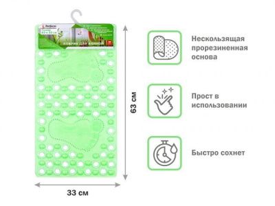 Коврик для ванной, прямоугольный, 63х33 см, зеленый, Perfecto Linea 22-643601