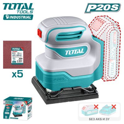 Виброшлифмашина аккумуляторная TOTAL TSHSLI2014