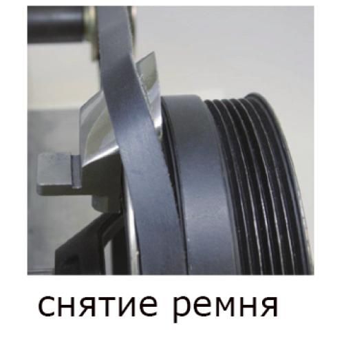 Приспособление для снятия/установки ремней систем двигателей FORCE 9G0808