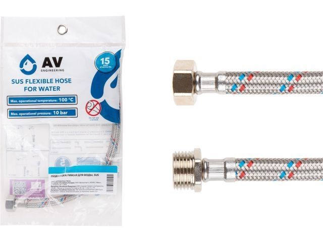 Подводка гибкая для воды гайка 1'' - штуцер 1'' 60см AV Engineering AVE20760