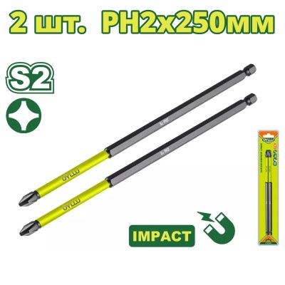 Бита ударная PH2 250 мм DYLLU DTSV6K66 2 шт.