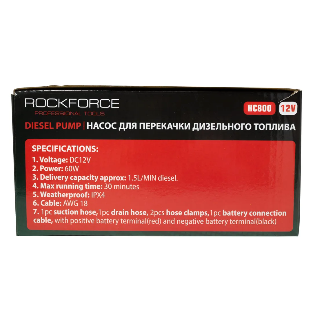 Насос для перекачки дизельного топлива RockForce RF-HC800