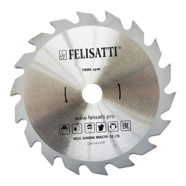 Дисковая пила 165/1300, 1300 Вт, диск 165*20 мм, глубина пропила 55 мм, литая подошва Felisatti FT6400 Felisatti